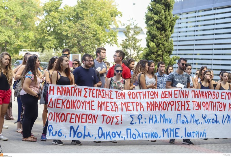 Διαμαρτυρία έξω από το δημαρχείο Θεσσαλονίκης από φοιτητές που ψάχνουν στέγη [εικόνες] | iefimerida.gr 3