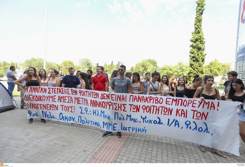 Διαμαρτυρία έξω από το δημαρχείο Θεσσαλονίκης από φοιτητές που ψάχνουν στέγη [εικόνες] | iefimerida.gr 4