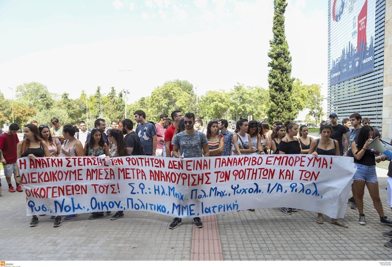 Διαμαρτυρία έξω από το δημαρχείο Θεσσαλονίκης από φοιτητές που ψάχνουν στέγη [εικόνες] | iefimerida.gr 6