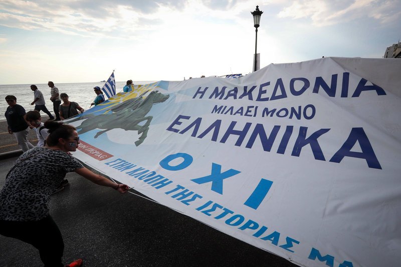 Συλλαλητήριο για τη Μακεδονία: Πλήθος κόσμου στον Λευκό Πύργο -«Φρούριο» η Θεσσαλονίκη [εικόνες & βίντεο] | iefimerida.gr 20