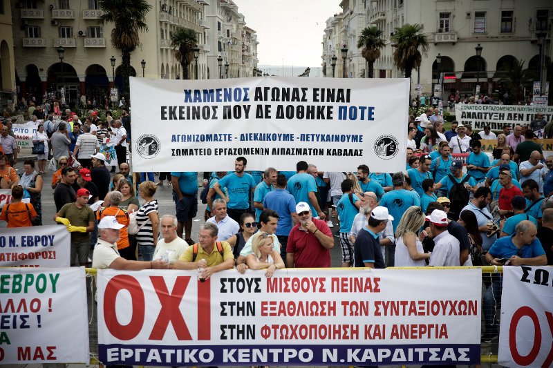 ΔΕΘ: Σε εξέλιξη το συλλαλητήριο ΓΣΕΕ-ΑΔΕΔΥ [εικόνες] | iefimerida.gr 0