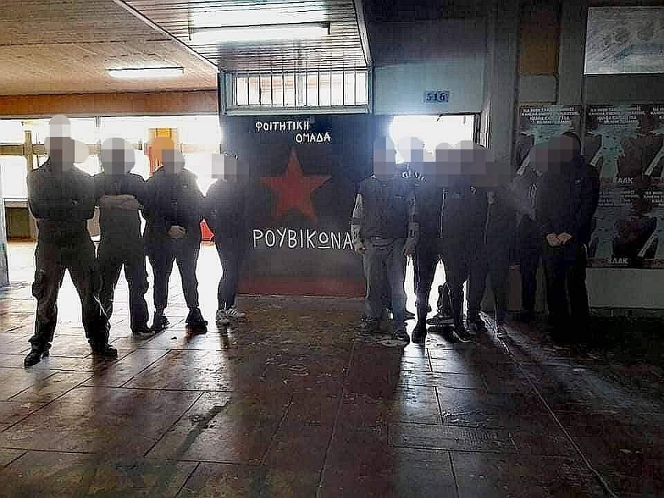 Ο Ρουβίκωνας έξω από την αίθουσα που θα στήσει το γλέντι