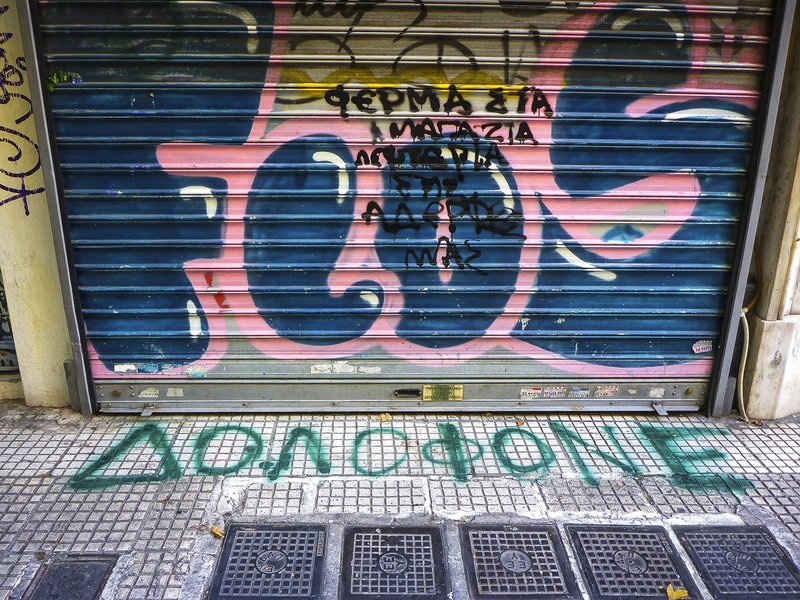 Εγραψαν απειλητικά συνθήματα στο γραφείο του δικηγόρου του κοσμηματοπώλη της Ομόνοιας [εικόνες] | iefimerida.gr 2