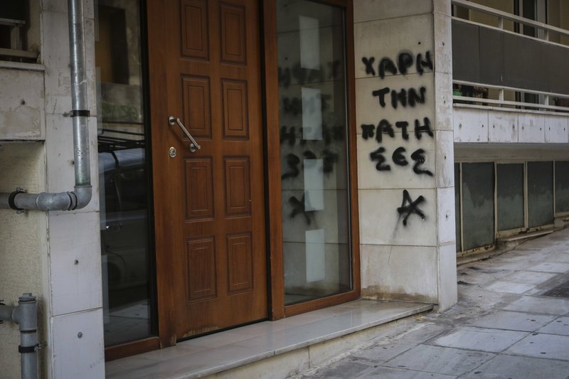 Εγραψαν απειλητικά συνθήματα στο γραφείο του δικηγόρου του κοσμηματοπώλη της Ομόνοιας [εικόνες] | iefimerida.gr 5