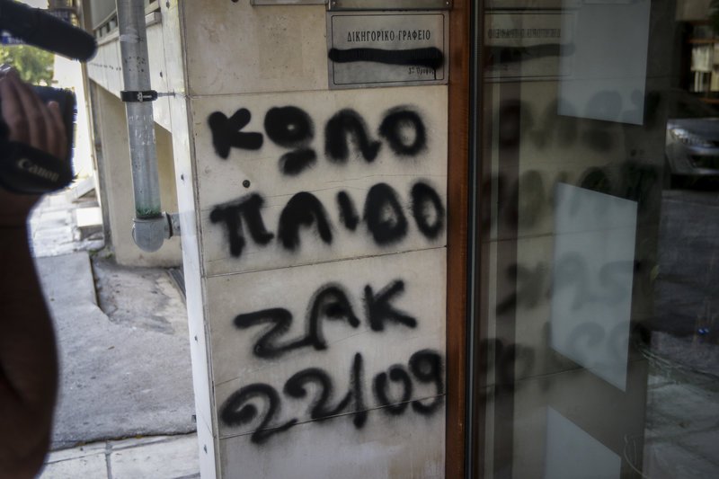 Εγραψαν απειλητικά συνθήματα στο γραφείο του δικηγόρου του κοσμηματοπώλη της Ομόνοιας [εικόνες] | iefimerida.gr 4