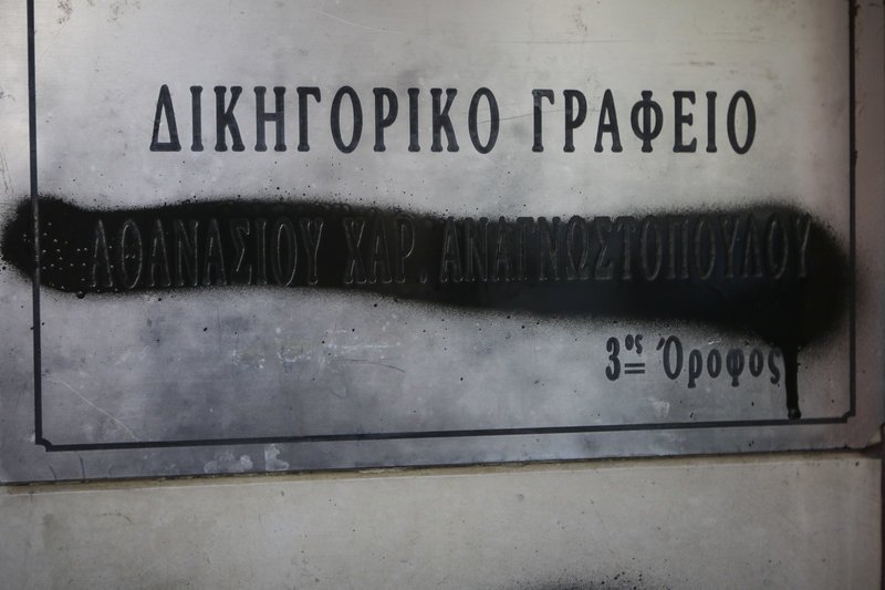Εγραψαν απειλητικά συνθήματα στο γραφείο του δικηγόρου του κοσμηματοπώλη της Ομόνοιας [εικόνες] | iefimerida.gr 7