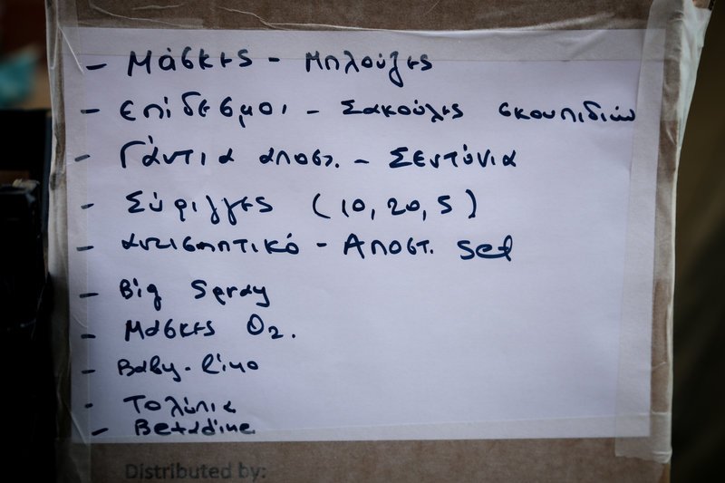 Ασκηση ετοιμότητας στο νοσοκομείο «Αγ. Σάββας» -Τι θα γίνει εάν εγκλωβιστούν ασθενείς και διαφύγει ραδιενέργεια [εικόνες] | iefimerida.gr 7