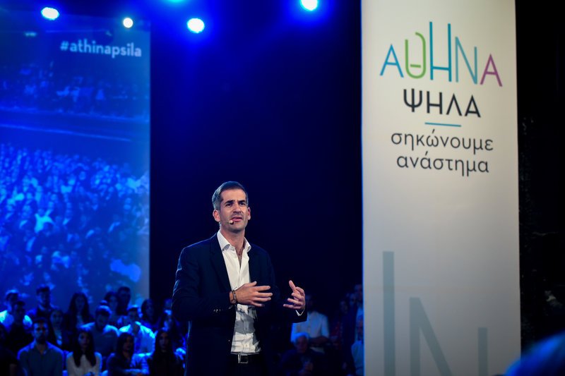 Μπακογιάννης: «Θα είμαι υποψήφιος δήμαρχος Αθηναίων -Για να σταθεί η Αθήνα όρθια» [εικόνες & βίντεο] | iefimerida.gr 3