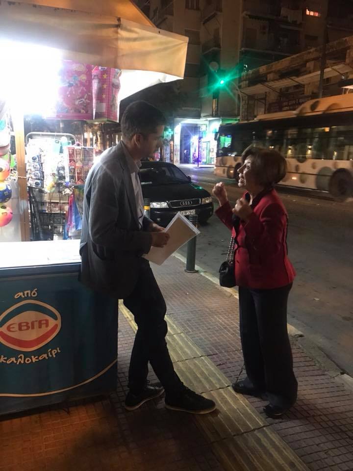 Η βόλτα Μπακογιάννη στις πλατείες Κολιάτσου και Αμερικής -Μίλησε με κατοίκους και επαγγελματίες [εικόνες] | iefimerida.gr 9