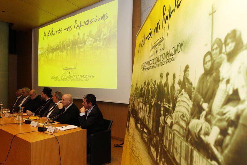 ΑΕΚ: Μίκης Θεοδωράκης και Γλύκατζη-Αρβελέρ στην επιτροπή για το Μουσείο Προσφυγιάς στην «Αγιά Σοφιά» [εικόνες] | iefimerida.gr 0