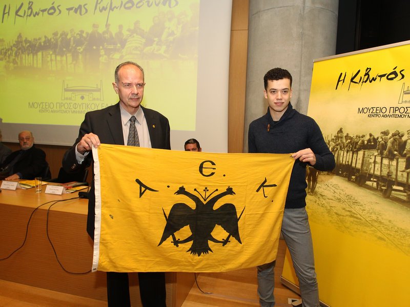 ΑΕΚ: Μίκης Θεοδωράκης και Γλύκατζη-Αρβελέρ στην επιτροπή για το Μουσείο Προσφυγιάς στην «Αγιά Σοφιά» [εικόνες] | iefimerida.gr 3