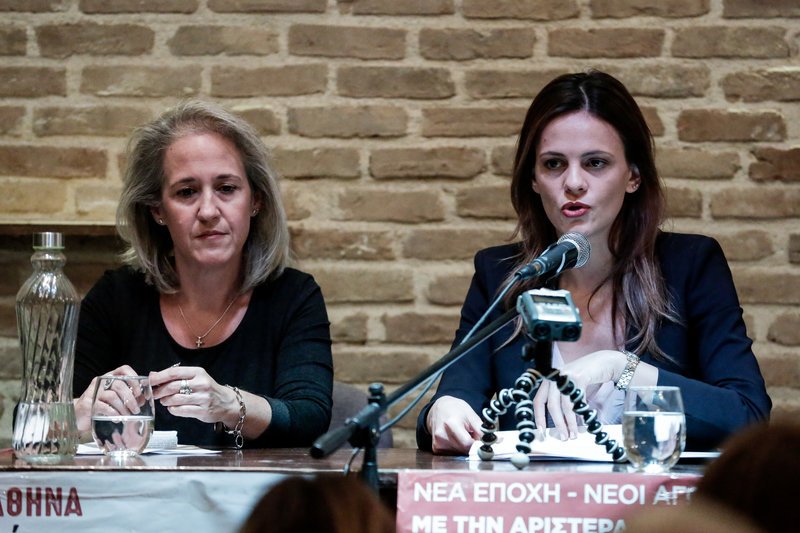 Εισβολή του Ρουβίκωνα σε ομιλία της Αχτσιόγλου στο Παγκράτι [εικόνες] | iefimerida.gr 1