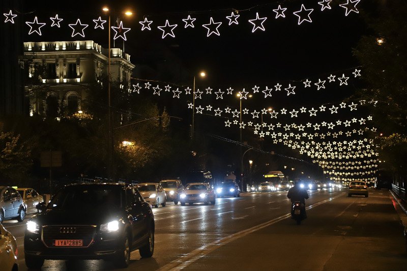 Κεντρικοί δρόμοι γέμισαν αστέρια