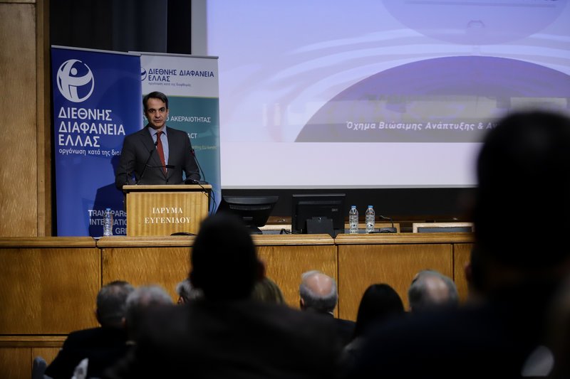 «Το ηθικό πλεονέκτημα δεν προκύπτει από αυτάρεσκους προσδιορισμούς αλλά από την πράξη» δήλωσε ο πρόεδρος της ΝΔ,