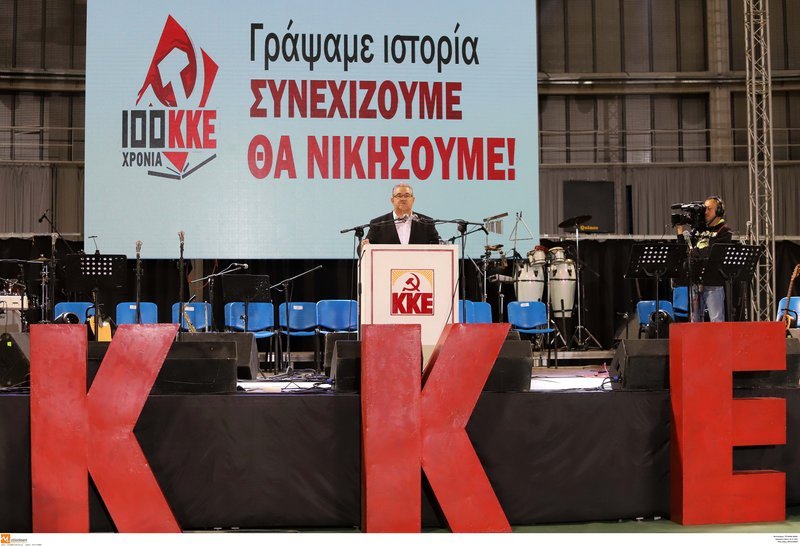 Ο γγ του ΚΚΕ Δημ. Κουτσούμπας στην εκδήλωση στην Θεσσαλονίκη -Φωτογραφία: Eurokinissi/ΤΡΥΨΑΝΗ ΦΑΝΗ