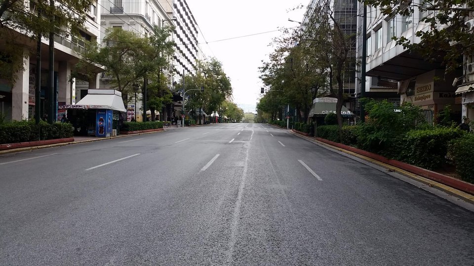 Αδεια η Πανεπιστημίου