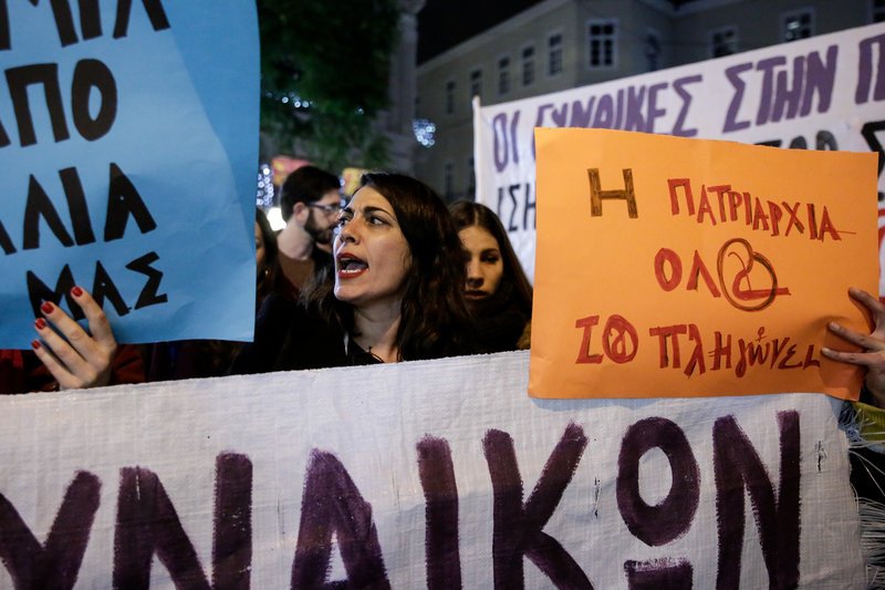 Πορεία φεμινιστικών συλλογικοτήτων καθώς και αντιφασιστικών κι αντιρατσιστικών συλλογικοτήτων