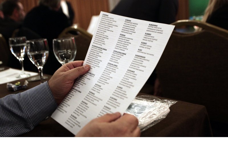 Στη συνεδρίαση ανακοινώθηκαν οι πρώτοι 230 υποψήφιοι του Κινήματος Αλλαγής για τις εθνικές εκλογές