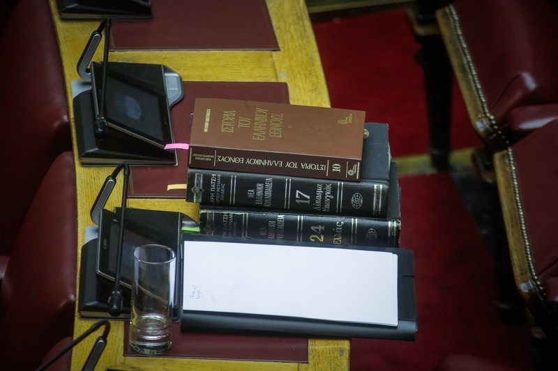 Τόμοι με την Ιστορία του Ελληνικού Εθνους -(EUROKINISSIΣΤΕΛΙΟΣ ΜΙΣΙΝΑΣ)