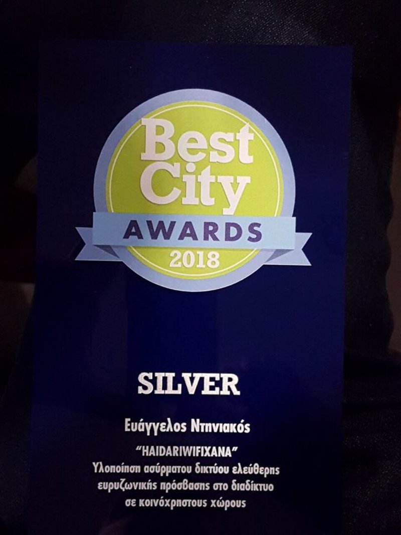 Το Χαϊδάρι -Ξανά- βραβεύτηκε ως βιώσιμη πόλη -Για το δωρεάν wi-fi που εγκατέστησε η αντιπολίτευση | iefimerida.gr 2