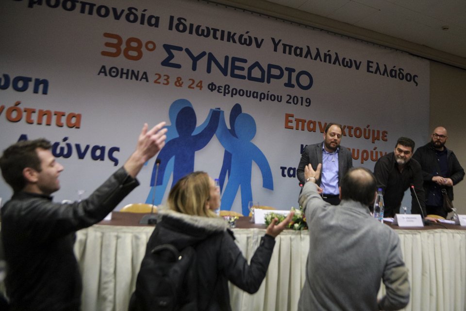 Eπεισόδια στο συνέδριο της Ομοσπονδίας Ιδιωτικών Υπαλλήλων -Καταγγελίες για παρουσία μπράβων  [εικόνες & βίντεο] | iefimerida.gr 3