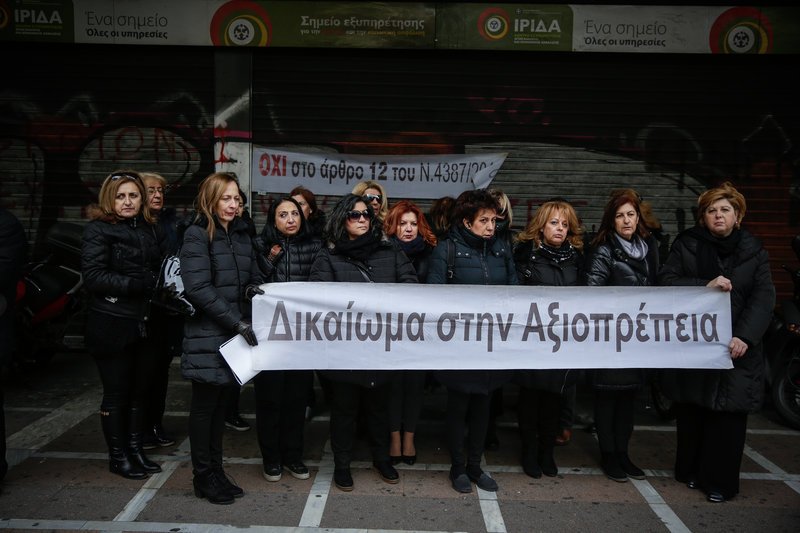 Απο νωρίς το πρωί στη Σταδίου