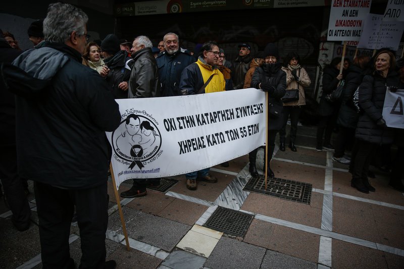 Διαμαρτυρία του Συλλόγου Συζύγων Θανόντων Α.Ξ.Ι.Α με βασικό αίτημα την κατάργηση ηλικιακών κριτηρίων στη χορήγηση σύνταξης