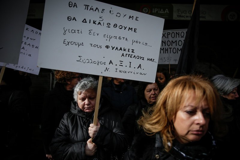 Ακόμη διεκδικούν την επαναφορά του 70% της σύνταξης του εκλιπόντος αντί του 50%