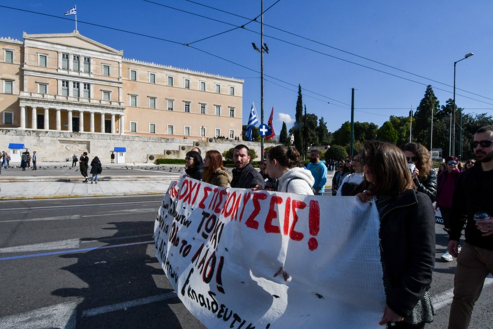 Μέχρι τη Βουλή έφτασαν οι διαμαρτυρόμενοι