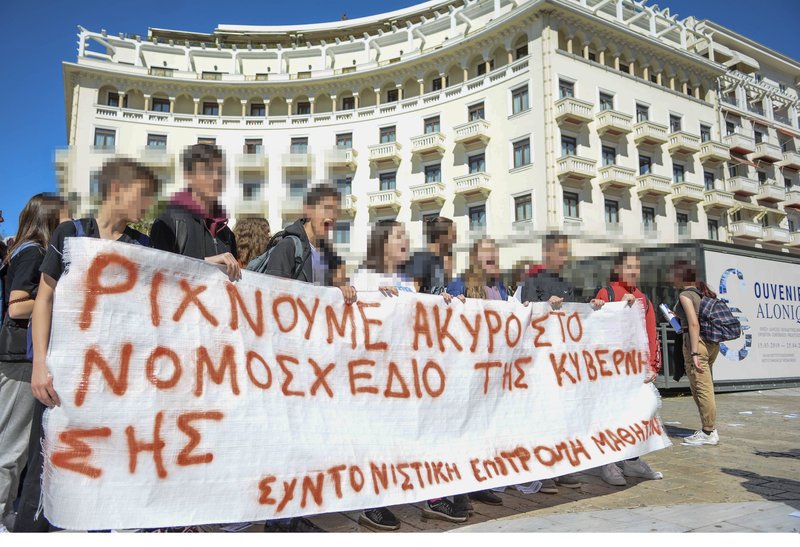 Το κεντρικό πανό των μαθητών στην πορεία της Θεσσαλονίκης / Φωτογραφία: EUROKINISSI