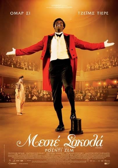 Οι ταινίες της εβδομάδας: Ο Μπάτμαν συναντά τον Σούπερμαν για πρώτη φορά [κριτική & τρέιλερ] | iefimerida.gr 1