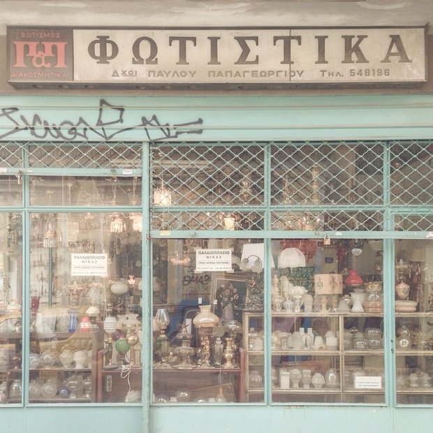 Guardian: Ο θάνατος του εμποράκου -Παραδοσιακά μαγαζιά της Ελλάδας που κατέβασαν ρολά [εικόνες] | iefimerida.gr 3