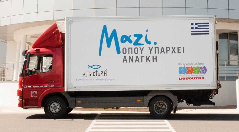 «Μαζί όπου υπάρχει ανάγκη» η  «Αποστολή» με τις Μητροπόλεις Αλεξανδρουπόλεως και Διδυμοτείχου [εικόνες] | iefimerida.gr 0