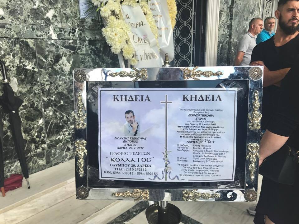 Λάρισα: Θρήνος στην κηδεία του επιχειρηματία Διονύση Τσεκούρα που σκοτώθηκε στη συντριβή του αεροσκάφους [εικόνες & βίντεο] | iefimerida.gr 4