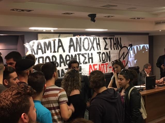 Φοιτητές εισέβαλαν σε αίθουσα λίγο πριν μιλήσει η Ράνια Αντωνοπούλου -Αποκλεισμένη η υπουργός [εικόνες] | iefimerida.gr 6