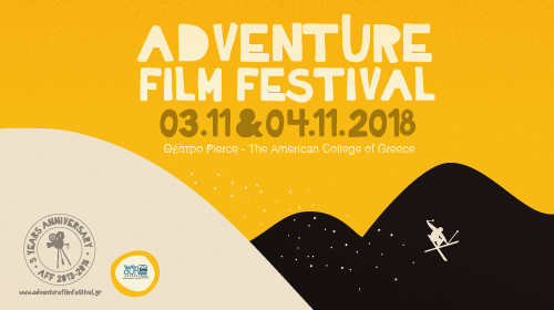 Αdventure Film Festival Athens 2018: Σάββατο 3 και Κυριακή 4 Νοεμβρίου | iefimerida.gr 1