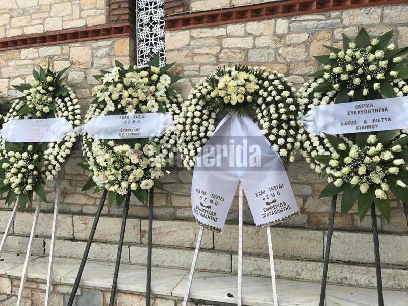 Στεφάνια στην κηδεία του Θέμου Αναστασιάδη