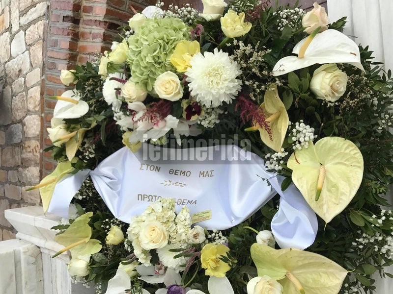 Στεφάνι από το «Πρώτο Θέμα»