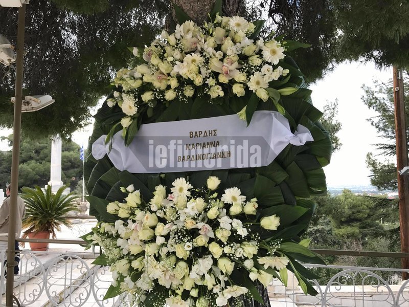 Στεφάνι από την οικογένεια Βαρδή και Μαριάννας Βαρδινογιάννη