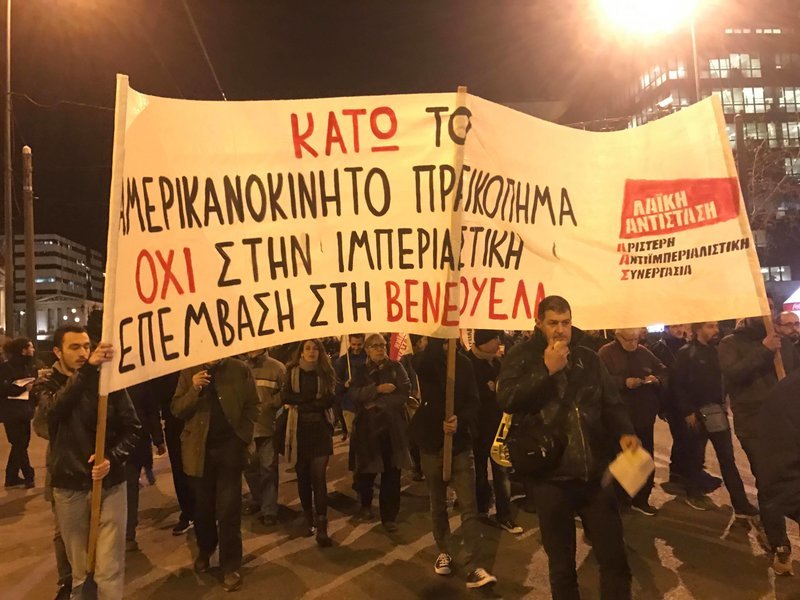 Πορεία αλληλεγγύης στον λαό της Βενεζουέλας στο κέντρο της Αθήνας [εικόνες] | iefimerida.gr 2