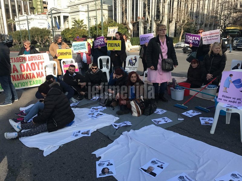 Καθιστική διαμαρτυρία στο κέντρο -Για τις καθαρίστριες που απολύουν από τα νοσοκομεία | iefimerida.gr 11