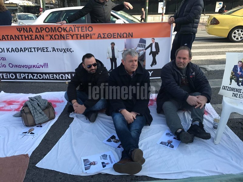 Καθιστική διαμαρτυρία στο κέντρο -Για τις καθαρίστριες που απολύουν από τα νοσοκομεία | iefimerida.gr 5