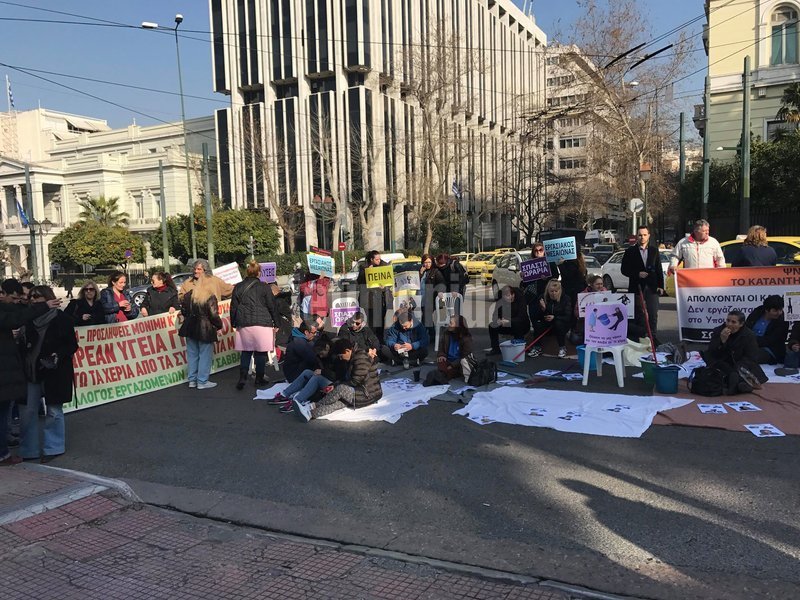 Καθιστική διαμαρτυρία στο κέντρο -Για τις καθαρίστριες που απολύουν από τα νοσοκομεία | iefimerida.gr 4