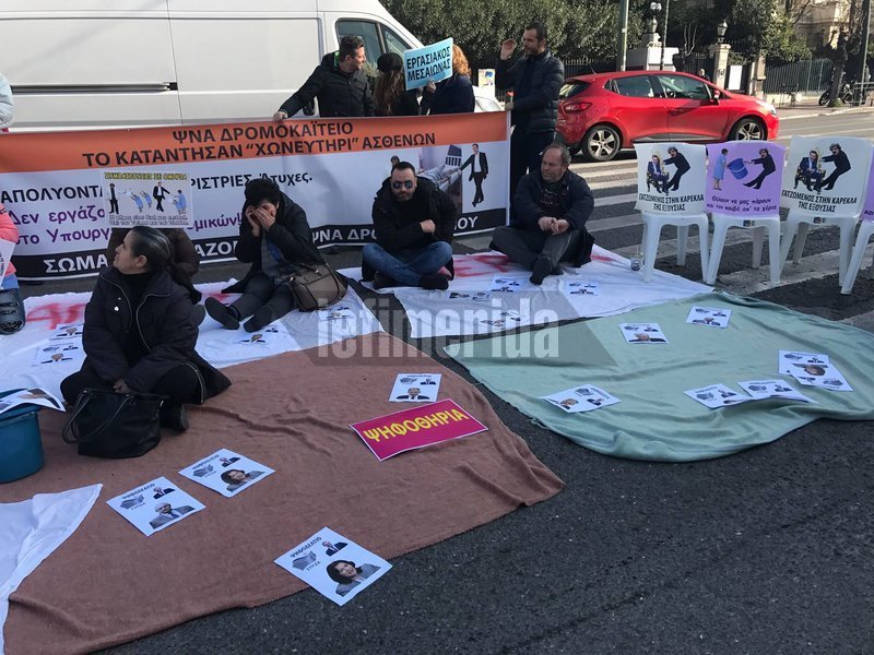 Καθιστική διαμαρτυρία στο κέντρο -Για τις καθαρίστριες που απολύουν από τα νοσοκομεία | iefimerida.gr 8