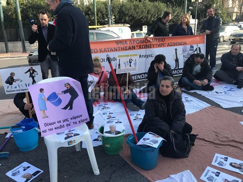 Καθιστική διαμαρτυρία στο κέντρο -Για τις καθαρίστριες που απολύουν από τα νοσοκομεία | iefimerida.gr 1