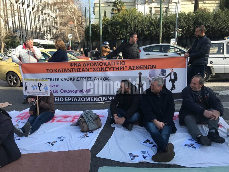 Καθιστική διαμαρτυρία στο κέντρο -Για τις καθαρίστριες που απολύουν από τα νοσοκομεία | iefimerida.gr 9