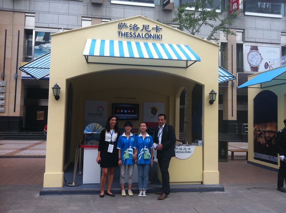 Kαι ξαφνικά όλο το Πεκίνο προσπαθεί να πει «Θεσσαλονίκη» – Τι έγινε στον μεγαλύτερο πεζόδρομο της πόλης [εικόνα] | iefimerida.gr 0