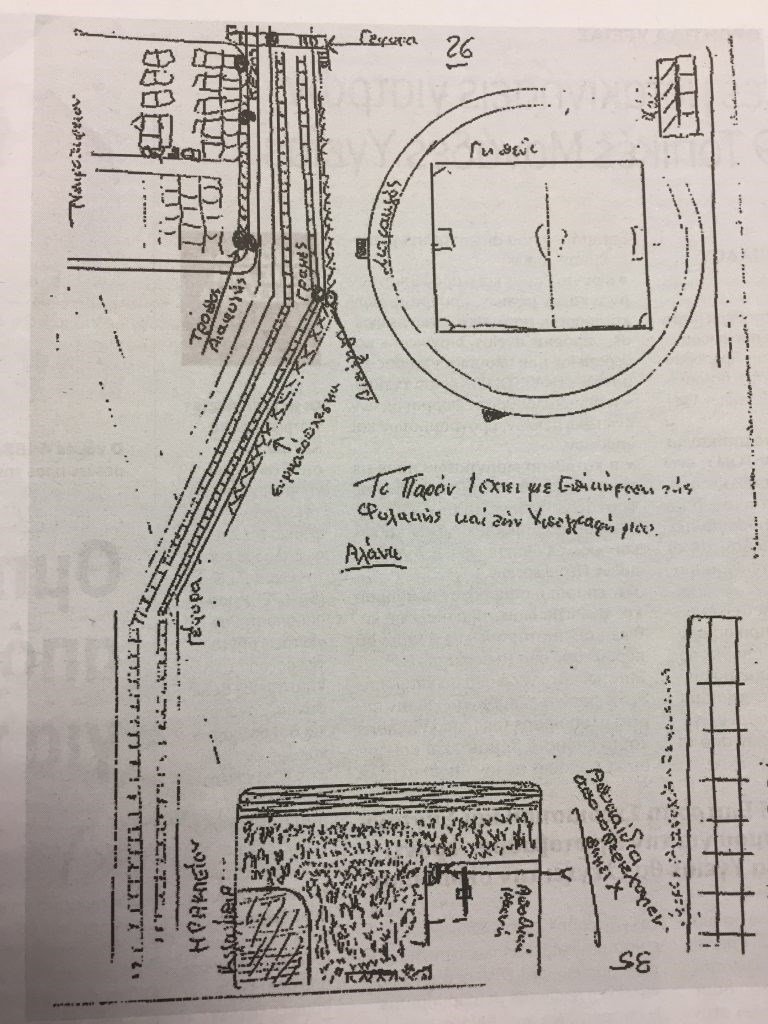 Ο δολοφόνος της Δώρας κατονομάζει γνωστό μεγαλοδικηγόρο, πρώην βουλευτή [βίντεο] | iefimerida.gr 0