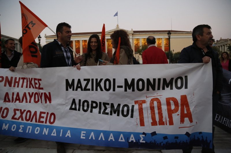 Ολοκληρώθηκε η πορεία διαμαρτυρίας δασκάλων και καθηγητών στην Αθήνα [εικόνες] | iefimerida.gr 4