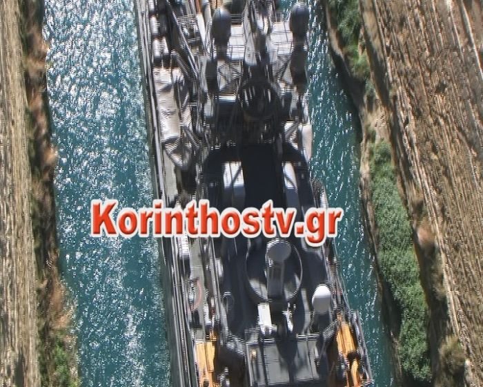 Εκπληκτοι οι περαστικοί: Τουρκικό πολεμικό πλοίο διασχίζει τον Ισθμό [εικόνες] | iefimerida.gr 1